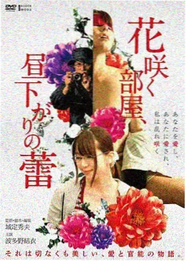 摊位回看趋势折线示意图